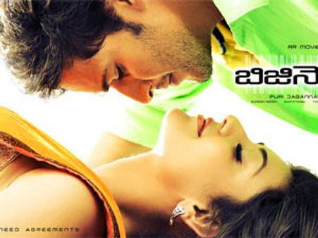 ప్రసాద్ మల్టిప్లెక్స్ లో మహేష్ క్రేజ్ కి షాక్