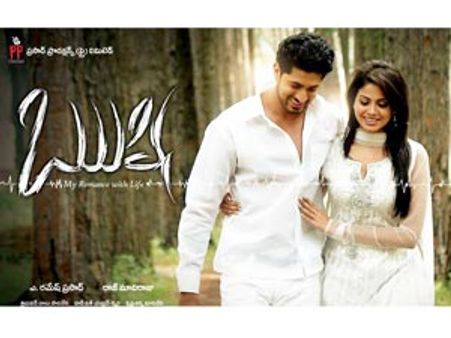 ‘ఋషి‌’గా మారిన ఇట్స్ మై లవ్ స్టోరీ హీరో