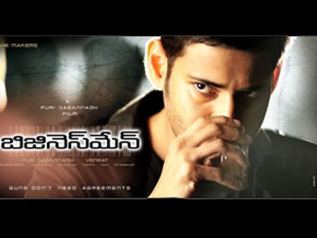 నేను‘సూర్యాభాయ్’గా కరెక్టు కాదు:మహేష్