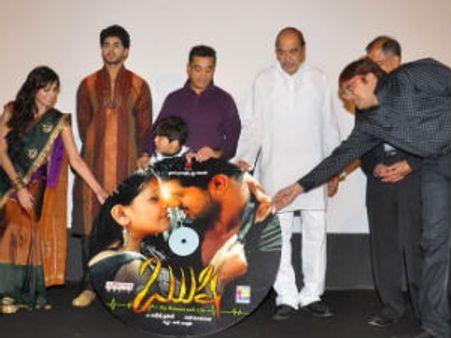 అలాగే నేర్చుకుని ఎదిగా: కమల్ హాసన్