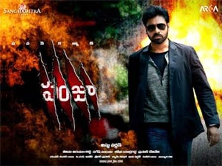 'పంజా' నిర్మాతల ఓపెన్ ఆఫర్