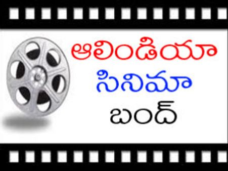 23న దేశ వ్యాప్తంగా సినిమా బంద్?