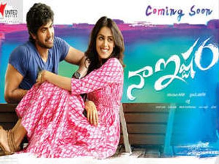 ఐటం సాంగ్ సుకుమార్‌ రేంజ్‌లో...