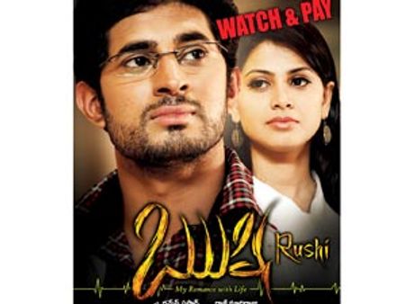 హాట్ ఆఫర్: సినిమా నచ్చితేనే డబ్బులు ఇవ్వండి