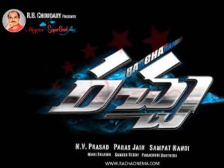 రామ్ చరణ్ 'రచ్చ' టైటిల్ లోగో విడుదల