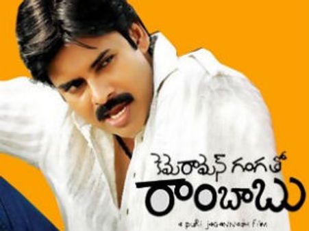 ‘కెమెరామెన్ గంగతో రాంబాబు’టైటిల్ కరెక్టు కాదా?