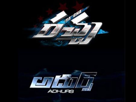 'రచ్చ' లోగోపై జూ.ఎన్టీఆర్ ప్యాన్స్ రచ్చ?