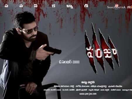 సమ్మర్‌లో మళ్లీ థియేటర్లలోకి పవన్ ‘పంజా’!