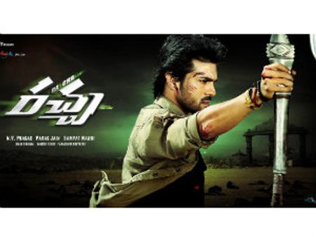 రచ్చకెక్కాక వెనుతిరిగి చూసుకోను:రామ్ చరణ్