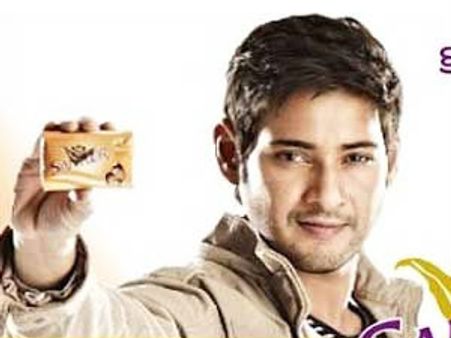 మహేష్ బాబు ఫస్ట్ లుక్ ఫోటో..