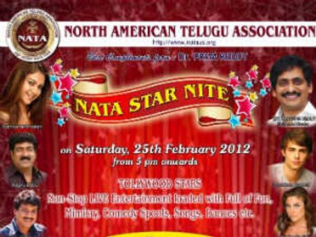సినీ తారలతో ’నాటా స్టార్ నైట్’