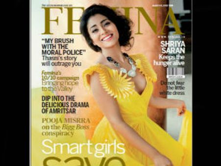 ఆహా..ఏమి అందం! (ఫెమీనా కవర్ పేజీపై శ్రియ)