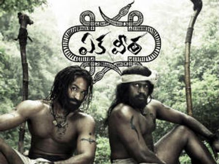 తమిళ మగధీర ('ఏకవీర 'ప్రివ్యూ)