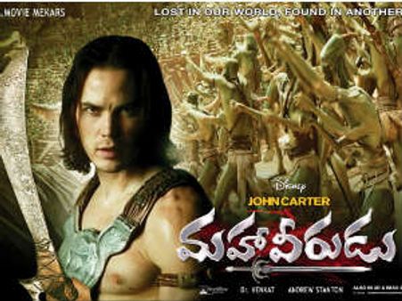 ఆర్.ఆర్.మూవీ మేకర్స్ 3డి చిత్రం డిటేల్స్