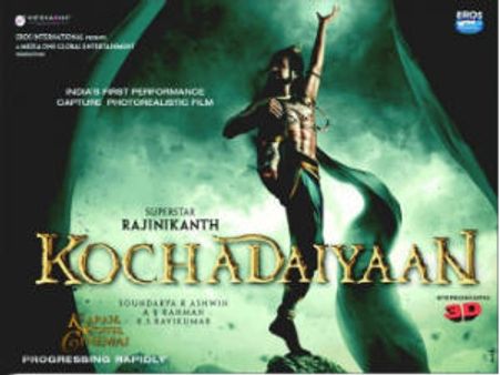 ఇంగ్లీష్ డైలాగులతో అదరకొట్టనున్న సూపర్ స్టార్