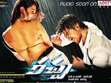 మత్తెక్కిస్తున్న చరణ్-తమన్నా వానపాట పోస్టర్