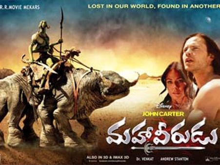 ఆర్.ఆర్.మూవీ మేకర్స్ 3డి చిత్రం నేడే