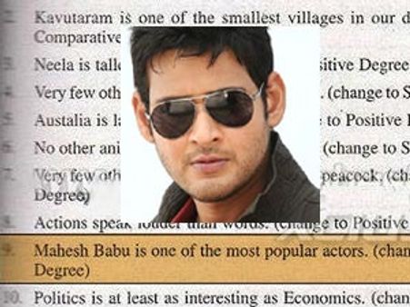 ఇంటర్ పుస్తకంలో... మహేష్ బాబు ప్రస్తావన