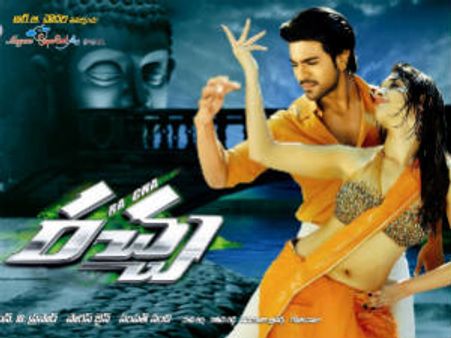 ‘రచ్చ’ఆడియో విడుదల పూర్తి విశేషాలు