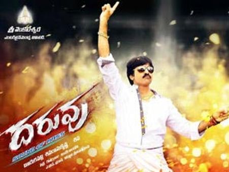 రవితేజ ‘దరువు’ ఫస్ట్ లుక్ అదిరింది