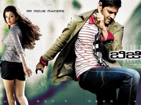 బిజినెస్ మ్యాన్ శాటిలైట్ రైట్స్ ని జూ ఎన్టీఆర్ కి ..