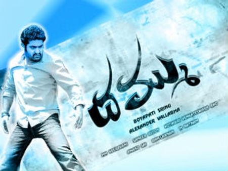 'దమ్ము' ఆడియో విడుదల తేదీ మార్పు