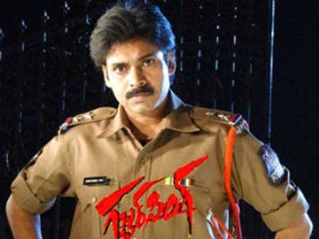 గబ్బర్ సింగ్‌ కూడా అదే ఇంట్లోకి...