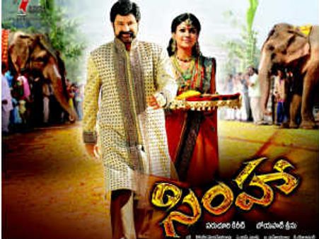 'సింహా'కి బడ్జెట్ వేసుకోకుండానే తీశాం