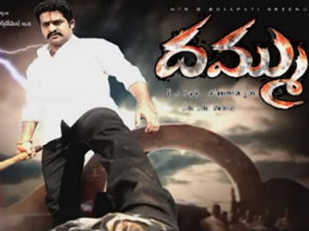 ఆ హడావుడి లేకుండానే దమ్ము ఆడియో