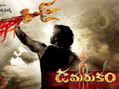 నాగార్జున 'డమరుకం' ఆడియో విడుదల తేదీ