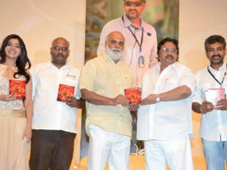 రాజమౌళి ‘ఈగ’ ఆడియో రిలీజ్ విశేషాలు