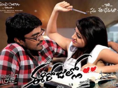 ‘ఈ రోజుల్లో’కలెక్షన్ అన్ని కోట్లా?