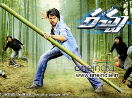 'రచ్చ'సెన్సార్ రిపోర్టు పై రామ్‌చరణ్