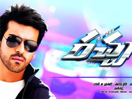 రచ్చ రచ్చ... మెగా అభిమానులపై దాడులు