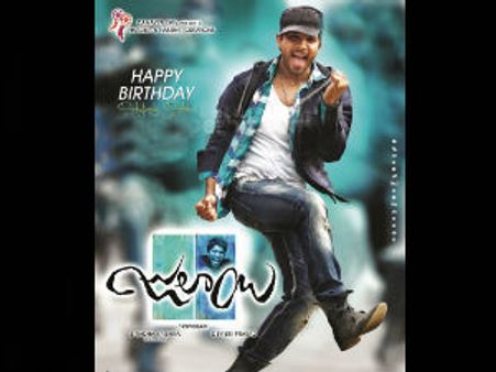 అల్లు అర్జున్ ‘జులాయి’ ఫస్ట్ లుక్