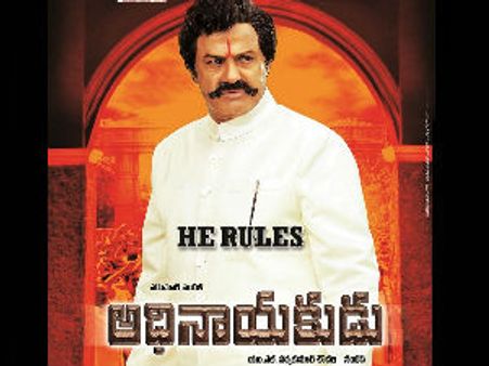 పాలించేది బాలయ్యే...కొత్త గెటప్ అదిరింది