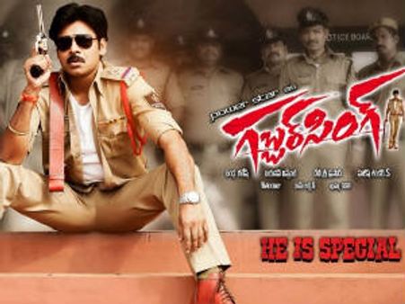 'గబ్బర్‌సింగ్'క్లైమాక్స్ లీకెడ్ డైలాగులు