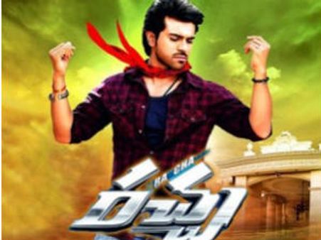 రచ్చ ఫస్ట్ వీక్ కలెక్షన్స్ కేక...!