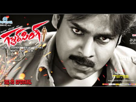 చిరంజీవి నోట పవన్ కళ్యాణ్ డైలాగ్