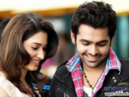 'ఎందుకంటే ప్రేమంట' ఆడియో రిలీజ్ డేట్