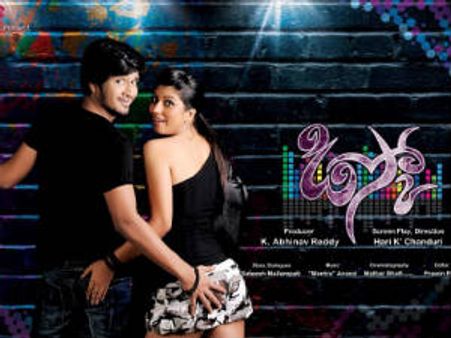 నిఖిల్ 'డిస్కో'విడుదల తేదీ ఖరారు