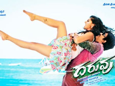 రవితేజ ‘దరువు’ ఆడియో ట్రాక్‌లిస్ట్