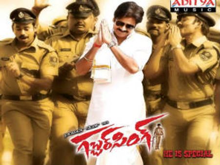 ‘గబ్బర్ సింగ్’ రిలీజ్ డేట్