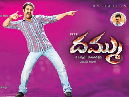 ‘దమ్ము’ చిత్రం రన్ టైమ్, కామెడీ డిటేల్స్