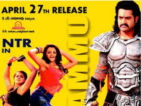 'దమ్ము' లో ఎన్టీఆర్ పేరేంటి? క్యారెక్టర్ ఏంటి?