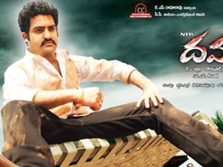 'దమ్ము' ప్రీమియర్ షో లైవ్ అప్ డేట్స్