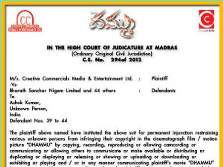 ‘దమ్ము’ లీగల్ నోటీసులు- వాళ్ళకి ఇక ఇత్తడే...!