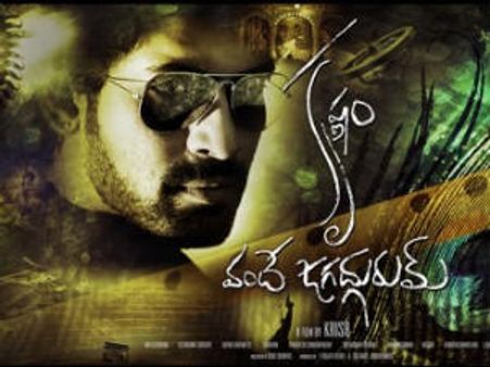 'కృష్ణం వందే జగద్గురుమ్‌'లో రాణా క్యారెక్టరేంటి?