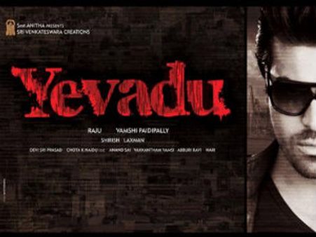 చెర్రీ ‘ఎవడు’ షూటింగులో ఫైర్ యాక్సిడెంట్