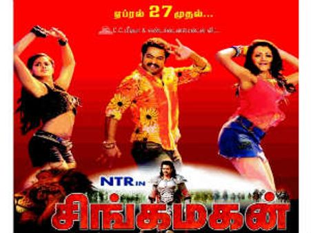 'దమ్ము' తమిళ వెర్షన్ విడుదల ఆగింది